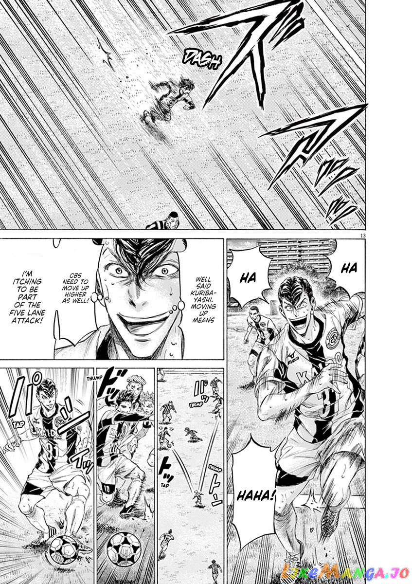 Ao Ashi, Chapter 186 image 14